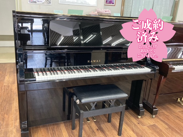 カワイ アップライトピアノ  XO-5