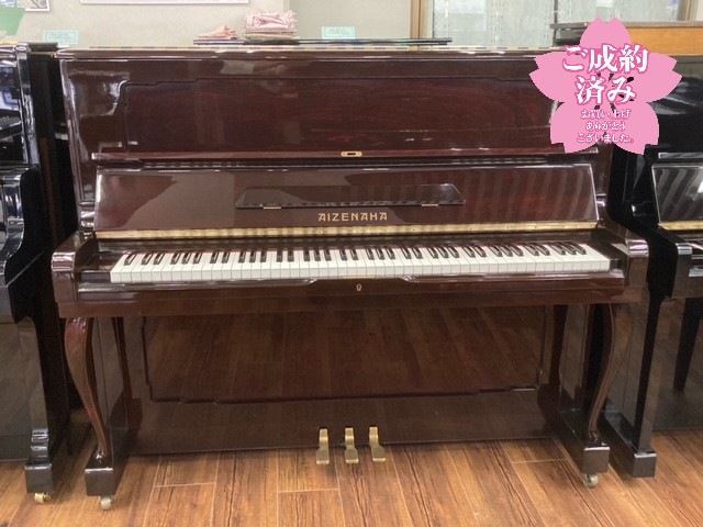 アイゼナハ　アップライトピアノ　U-301