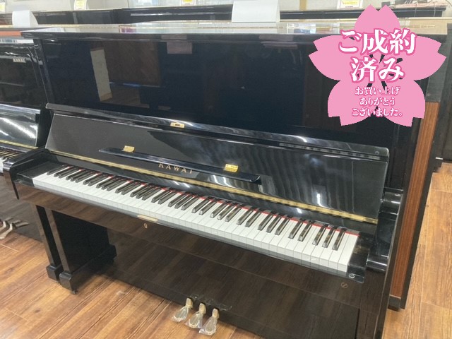 カワイ　アップライトピアノ　KS-3F