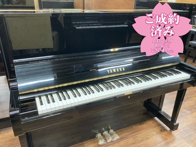 ヤマハ　アップライトピアノ　U1M
