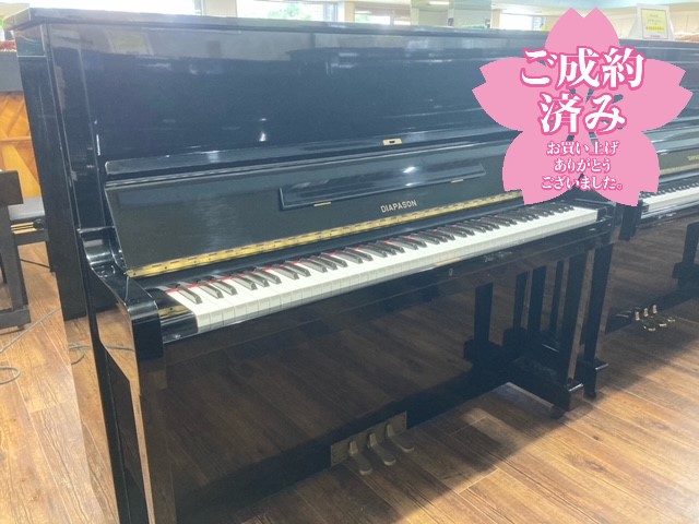 ディアパソン　アップライトピアノ　126-M